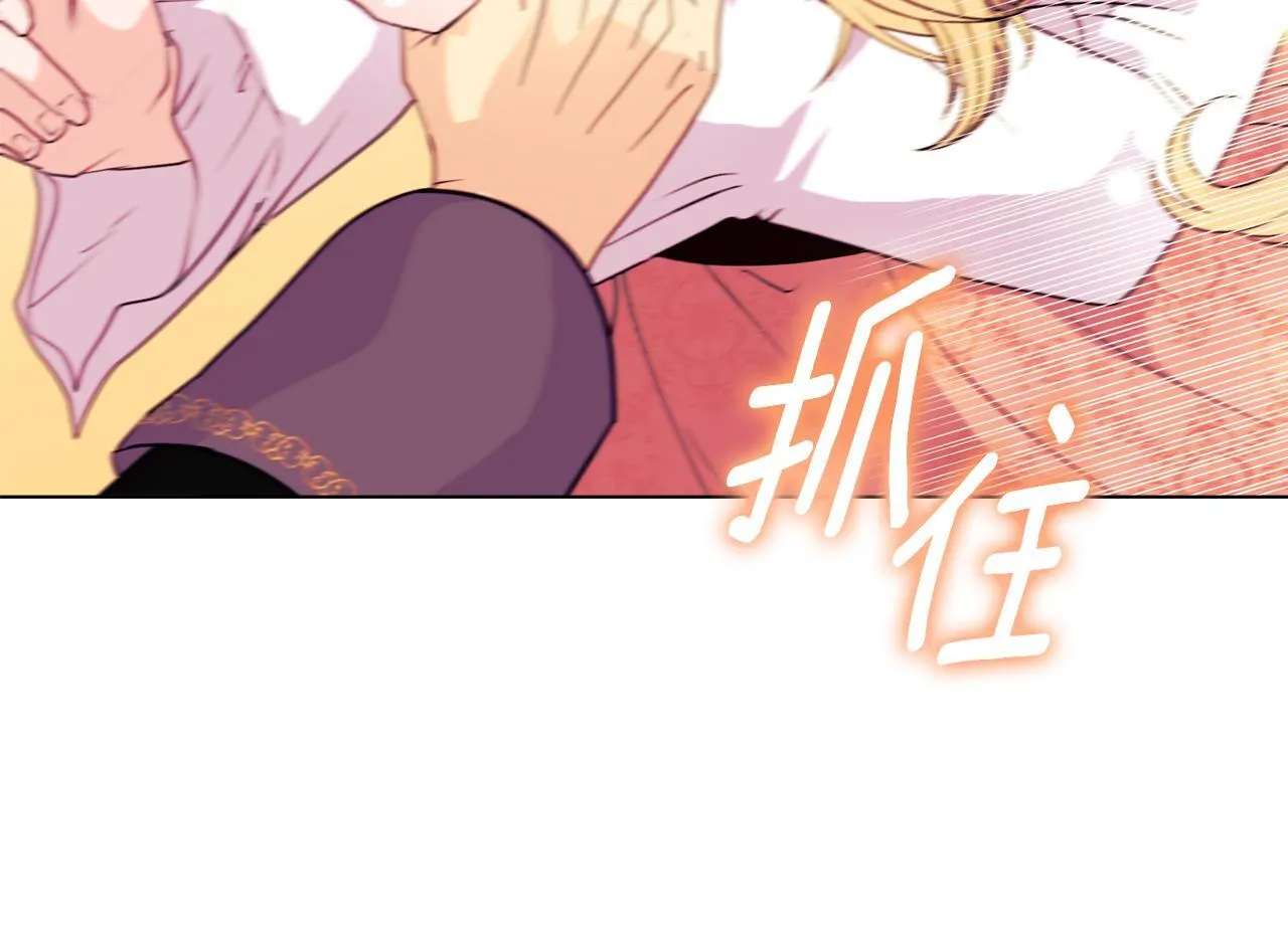 第6话 判若两人 第177页