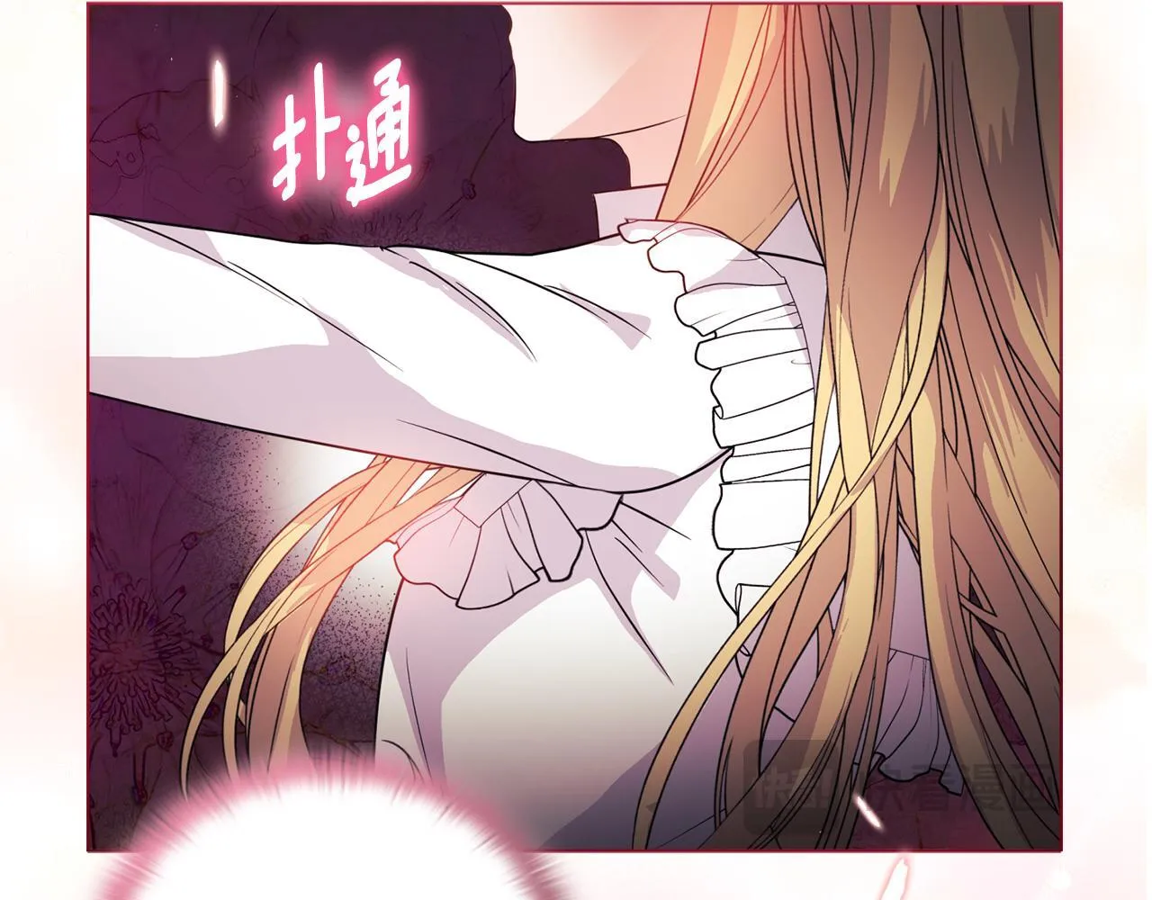 第7话 叔父的女儿 第16页