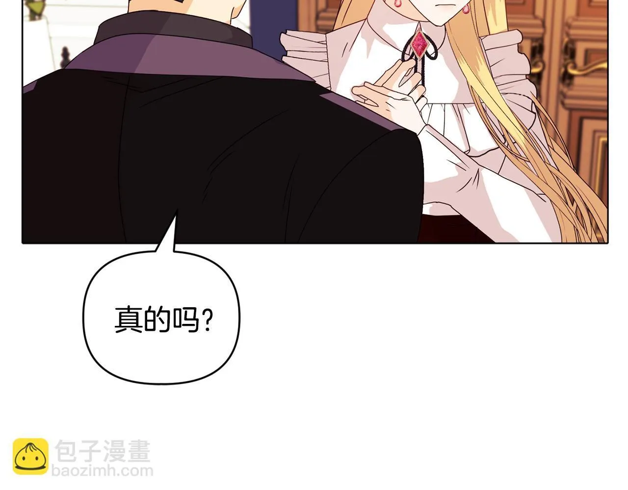 第7话 叔父的女儿 第24页