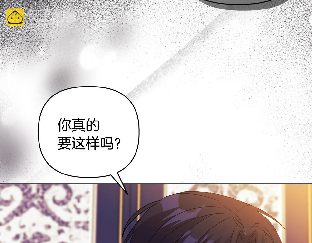 第7话 叔父的女儿 第28页