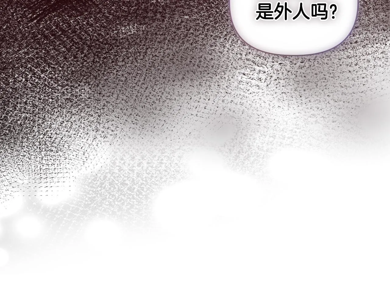 第7话 叔父的女儿 第43页