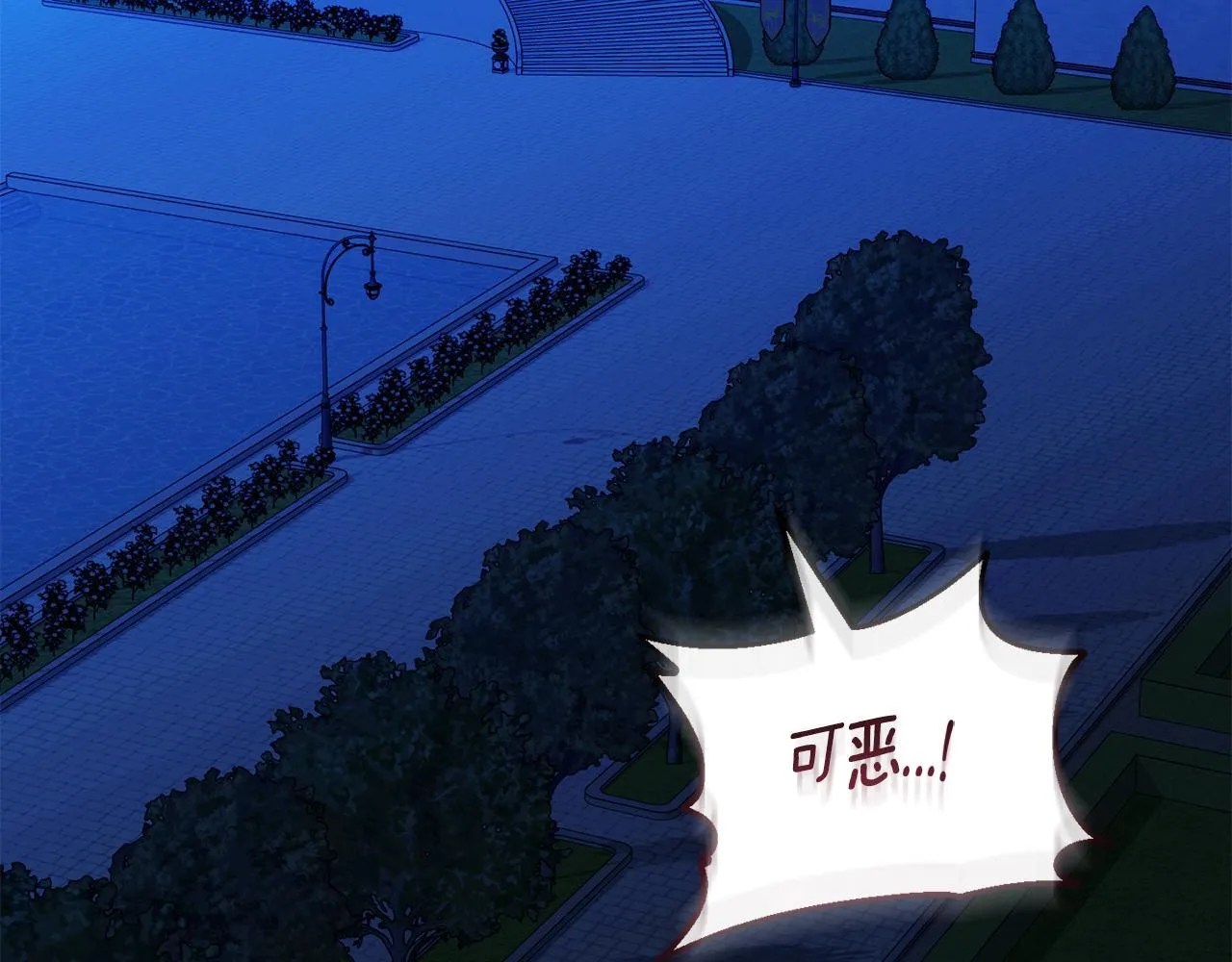 第7话 叔父的女儿 第47页