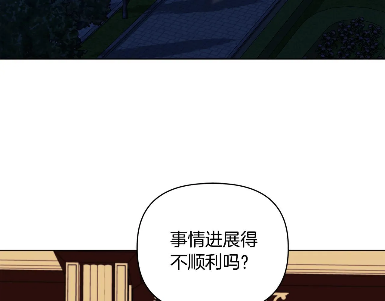 第7话 叔父的女儿 第48页
