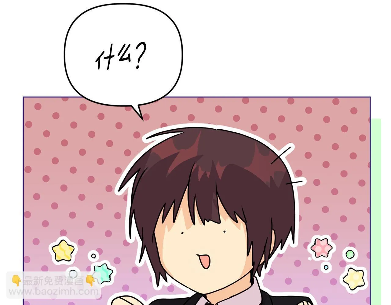 第7话 叔父的女儿 第109页