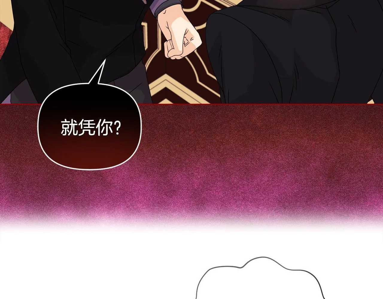 第7话 叔父的女儿 第112页