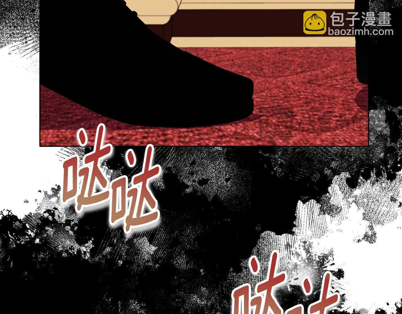第7话 叔父的女儿 第121页