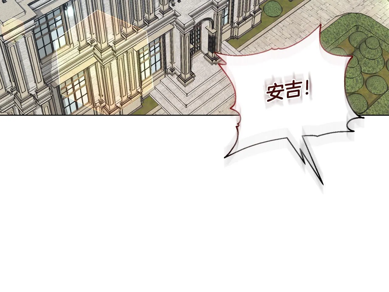 第7话 叔父的女儿 第132页