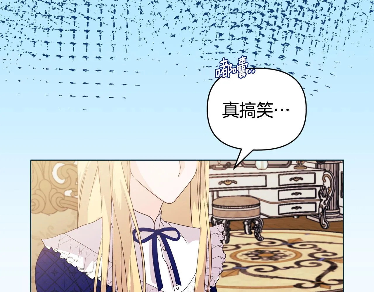 第7话 叔父的女儿 第155页