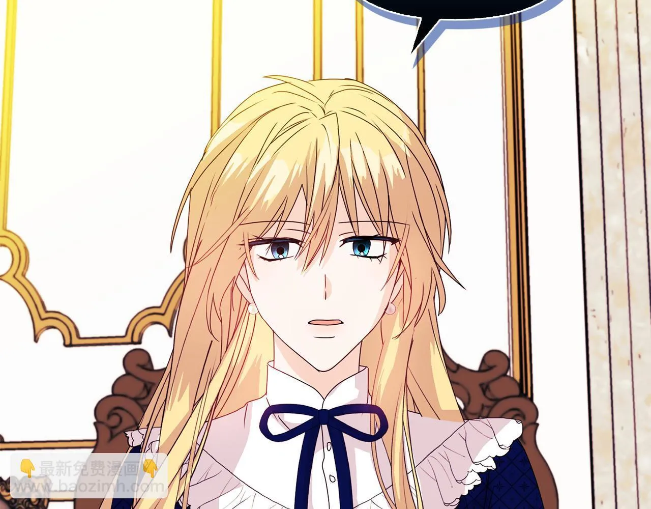 第7话 叔父的女儿 第163页