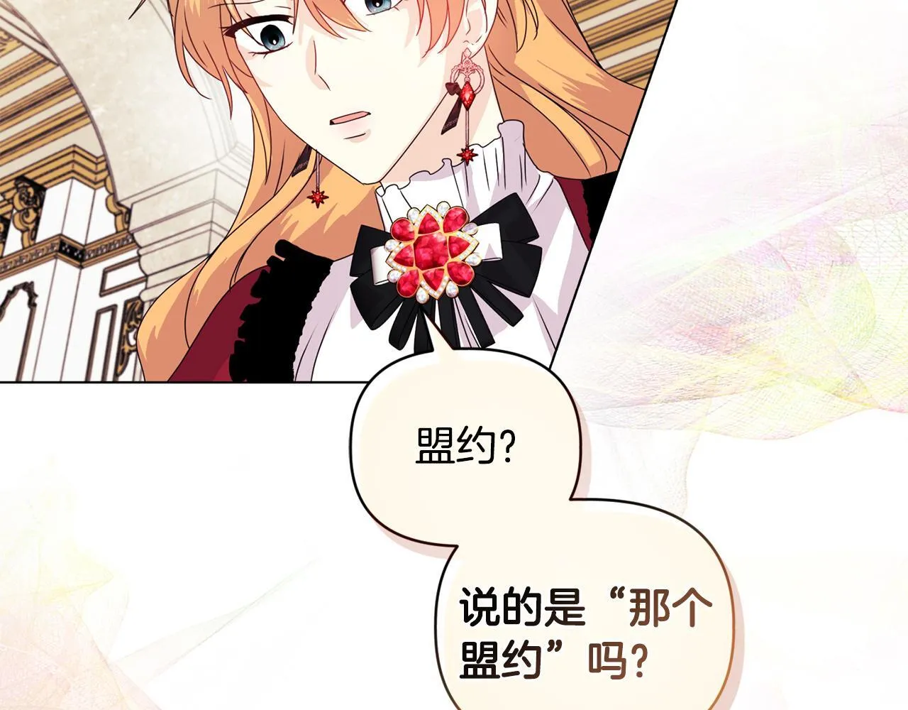 第7话 叔父的女儿 第165页
