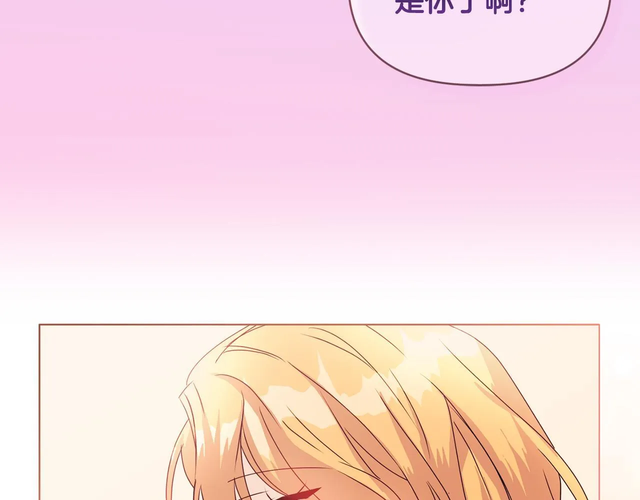 第7话 叔父的女儿 第177页