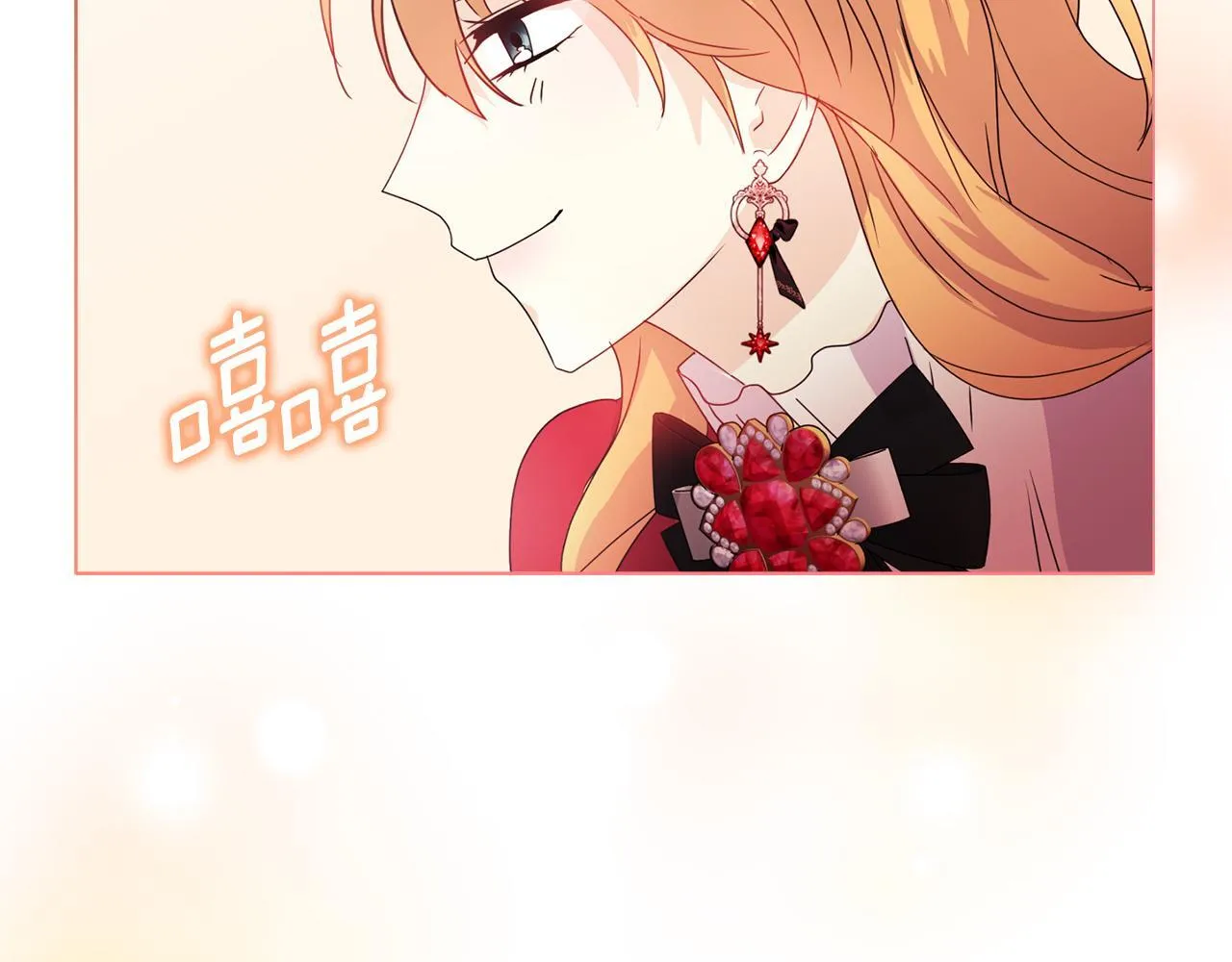 第7话 叔父的女儿 第178页