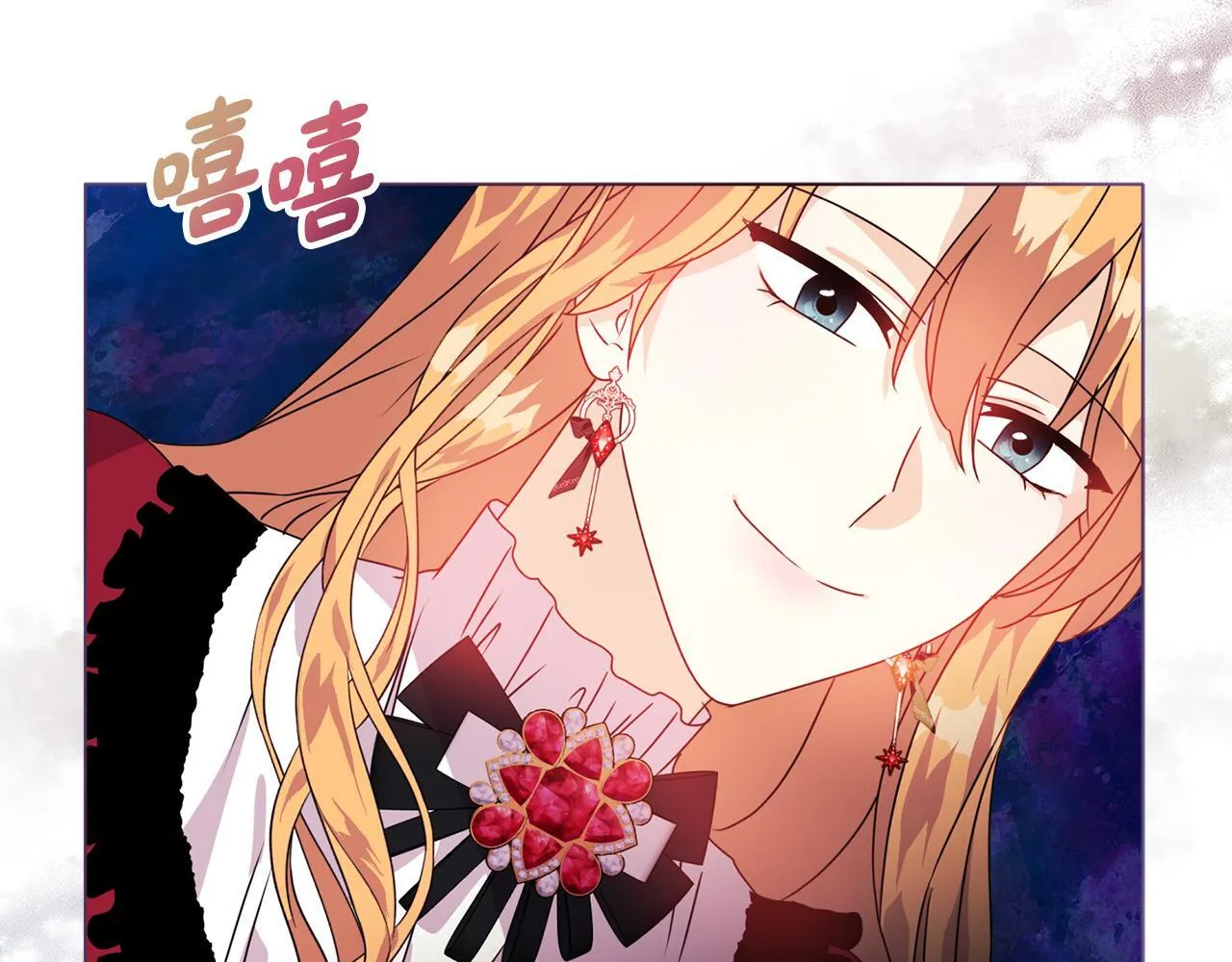 第8话 和我结婚吧 第22页