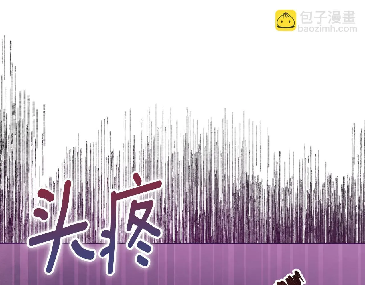 第8话 和我结婚吧 第52页