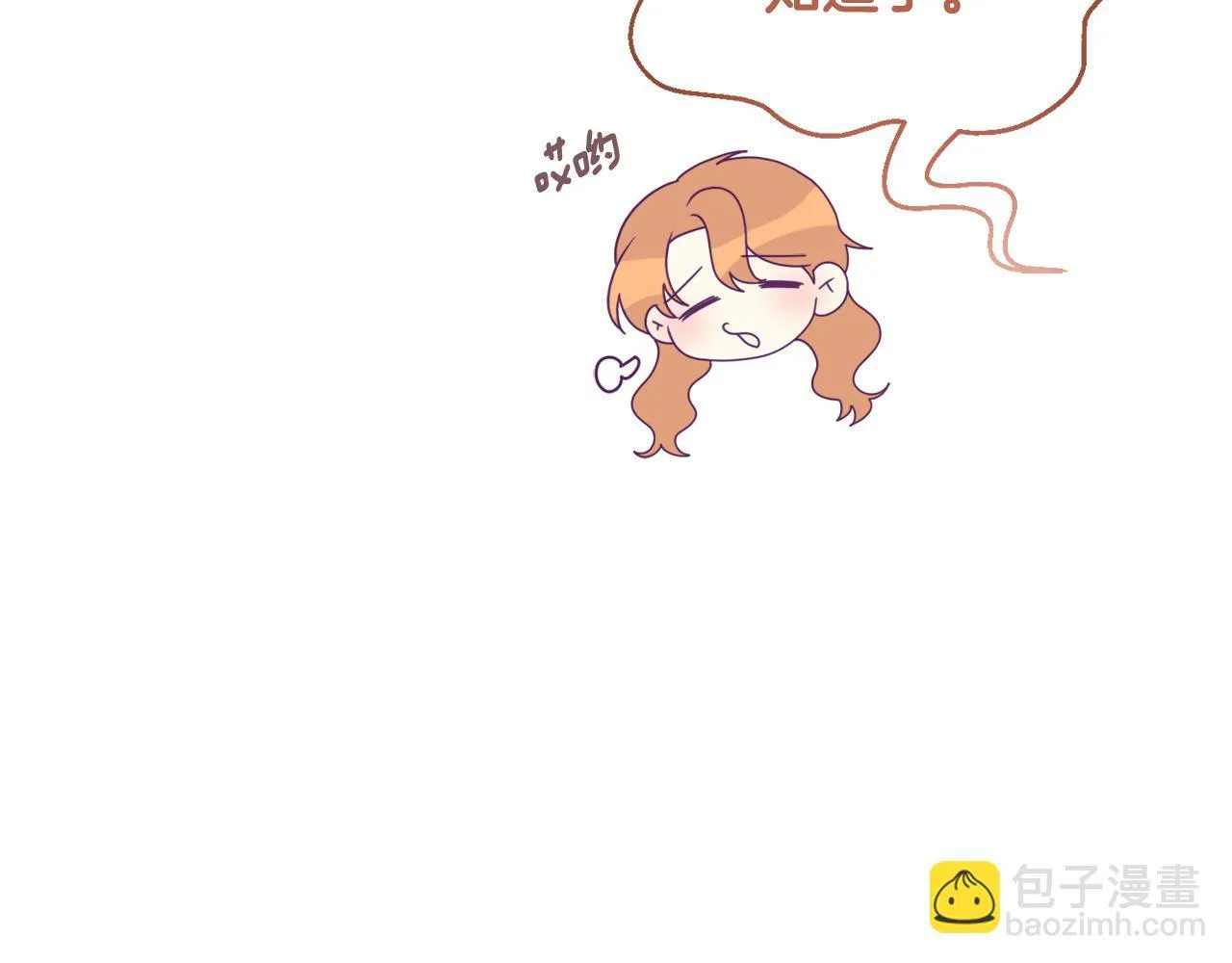 第8话 和我结婚吧 第63页