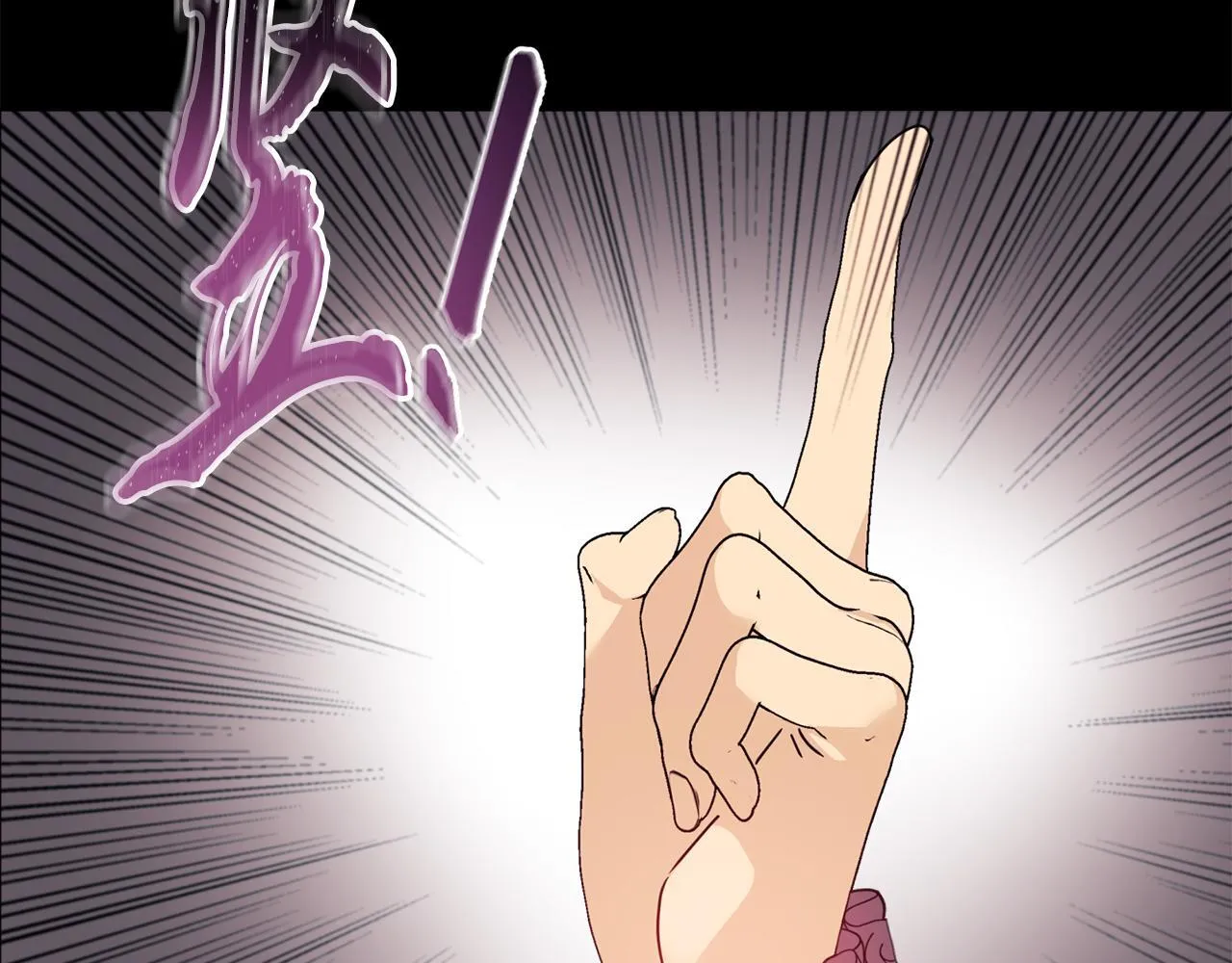 第8话 和我结婚吧 第104页