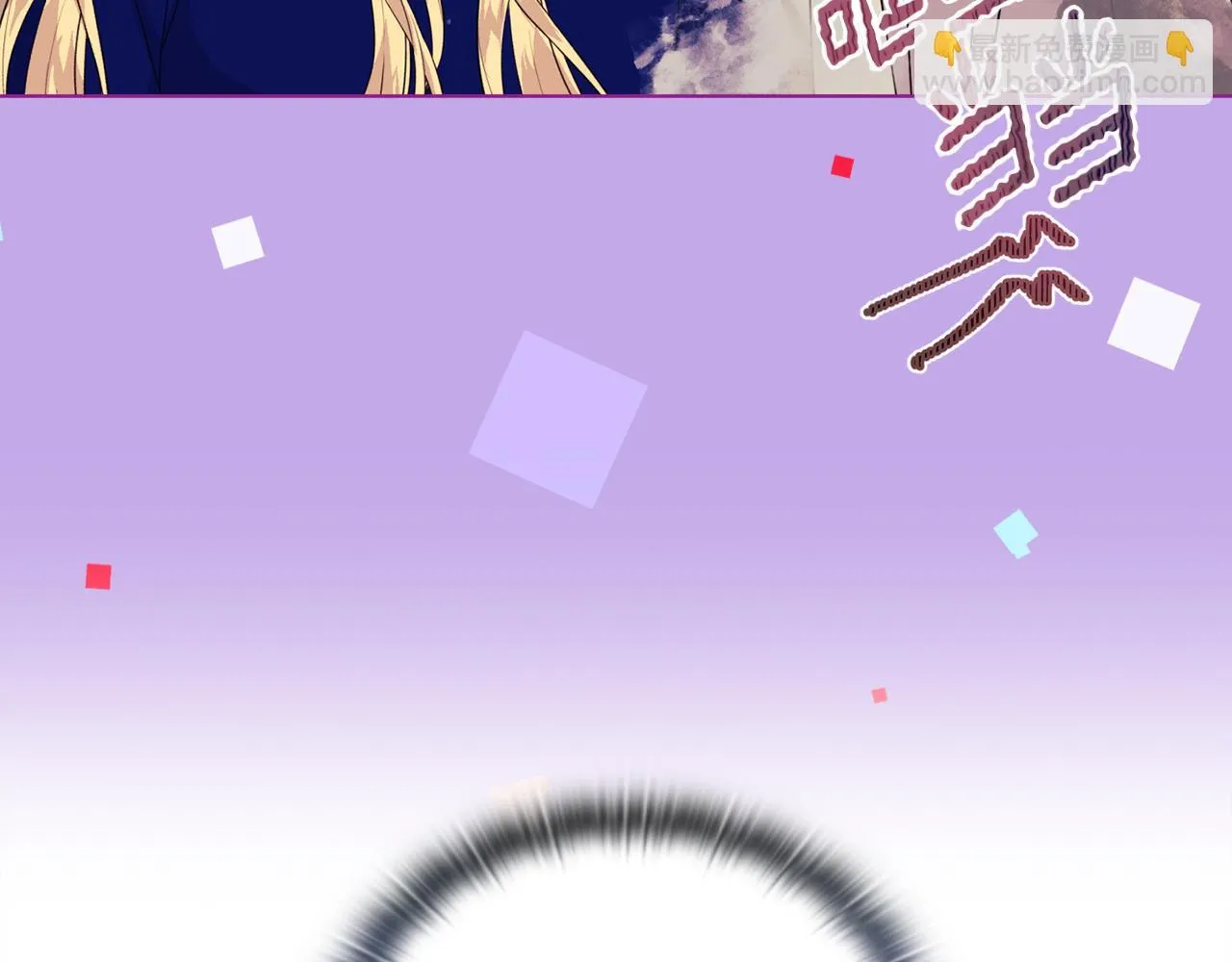 第8话 和我结婚吧 第131页