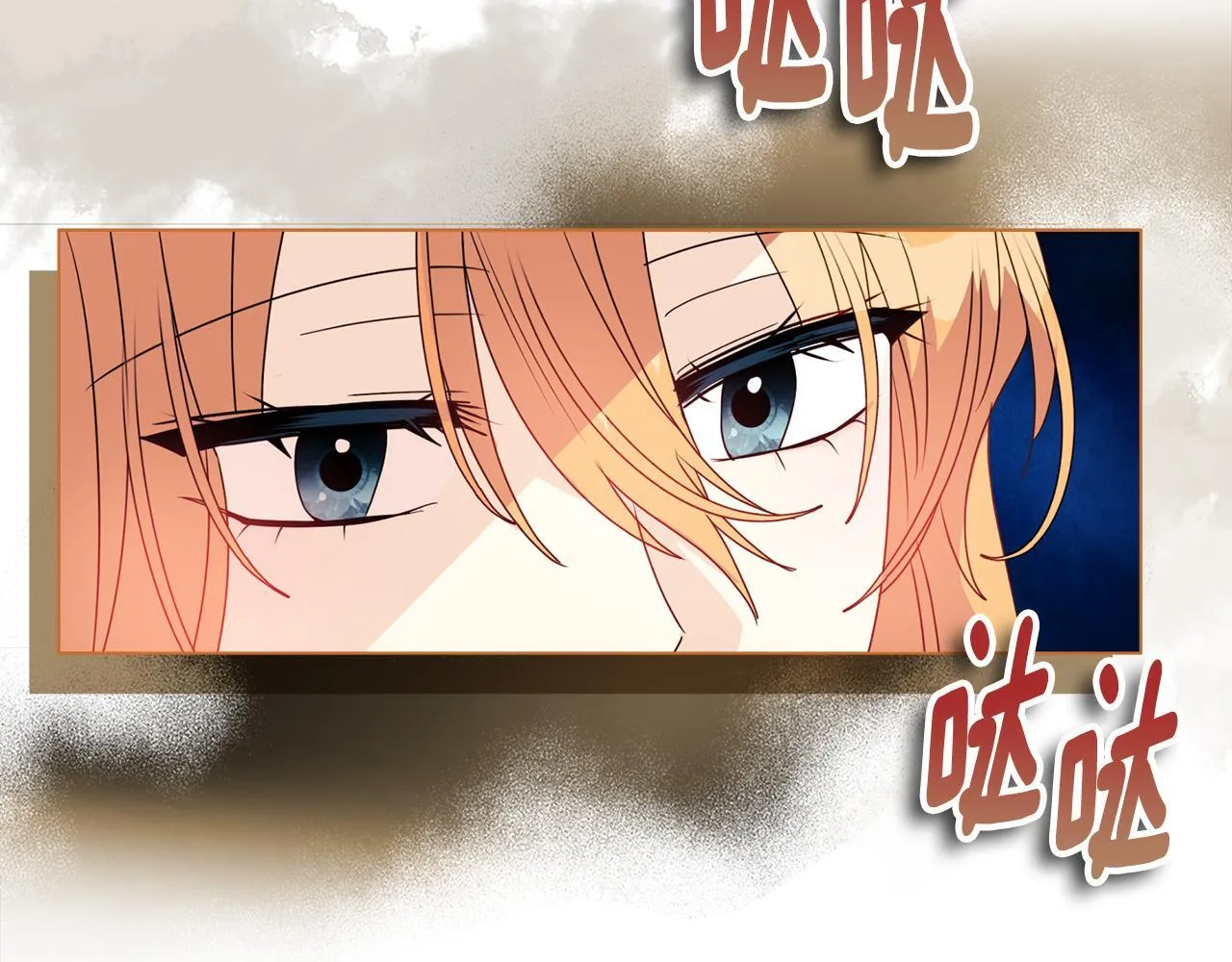 第8话 和我结婚吧 第162页