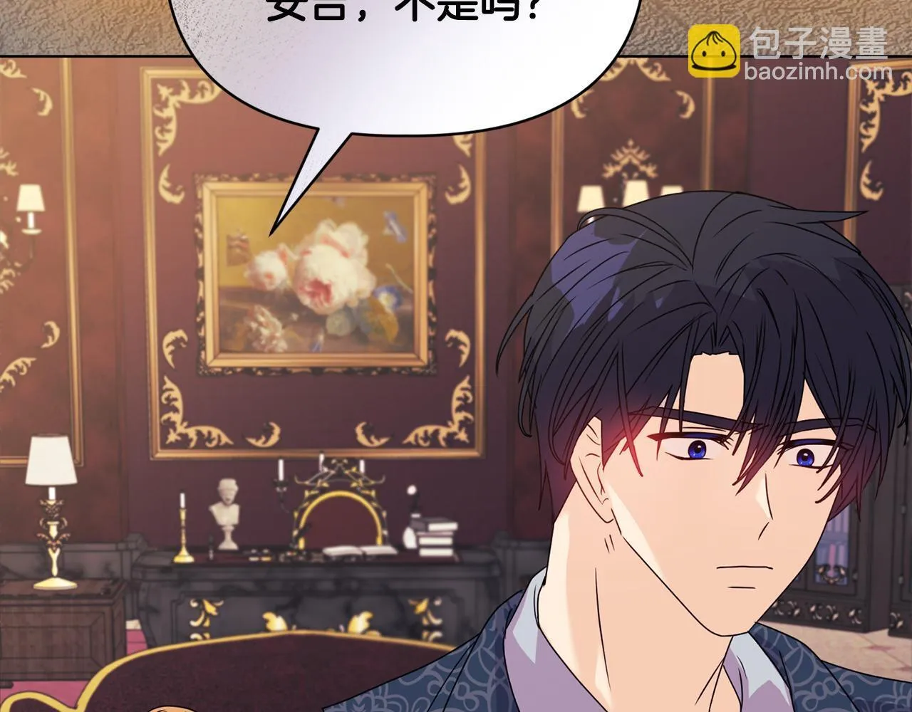 第8话 和我结婚吧 第164页