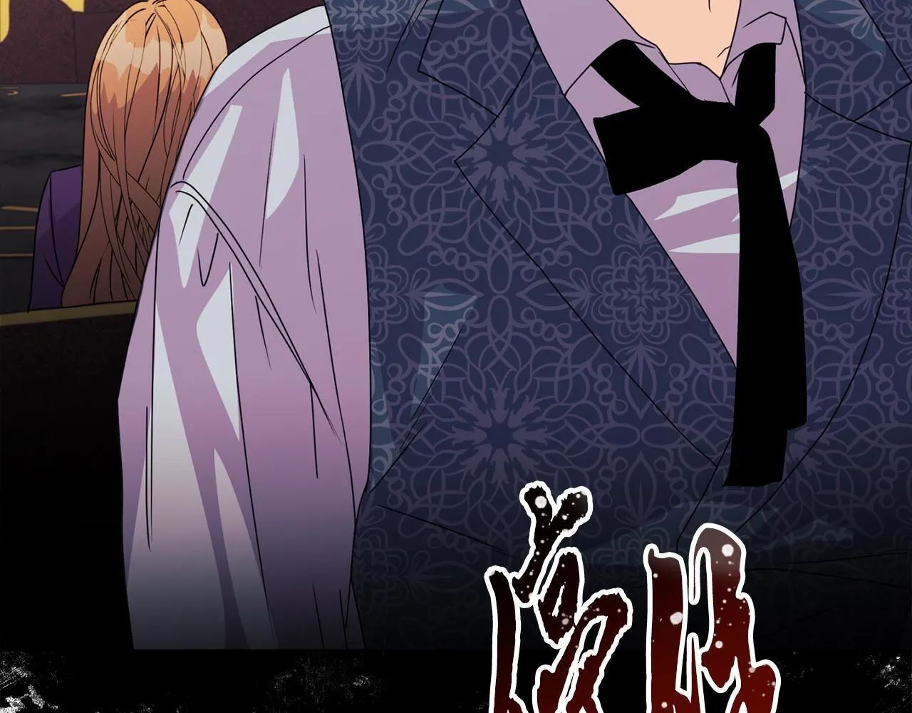第8话 和我结婚吧 第165页