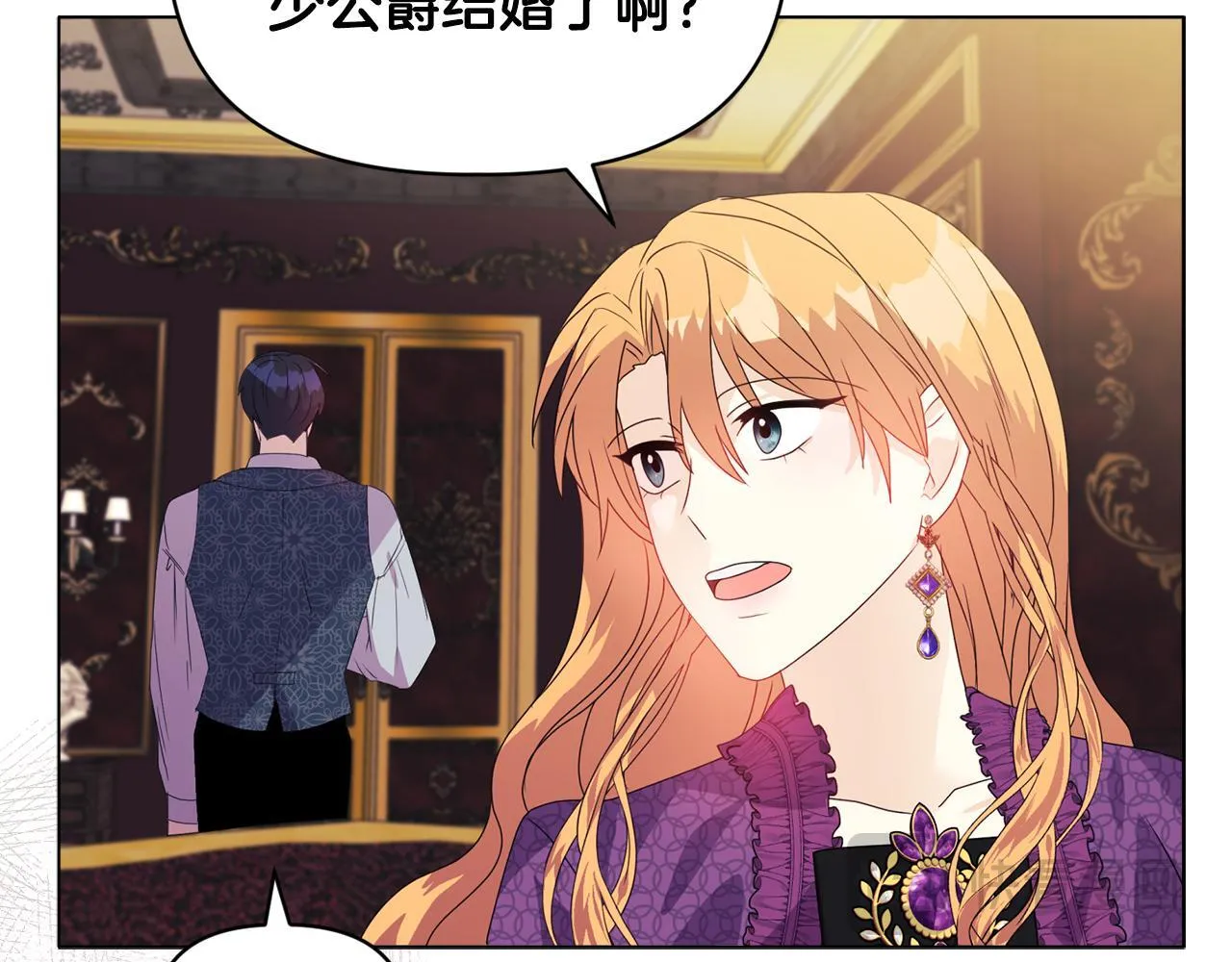 第8话 和我结婚吧 第167页