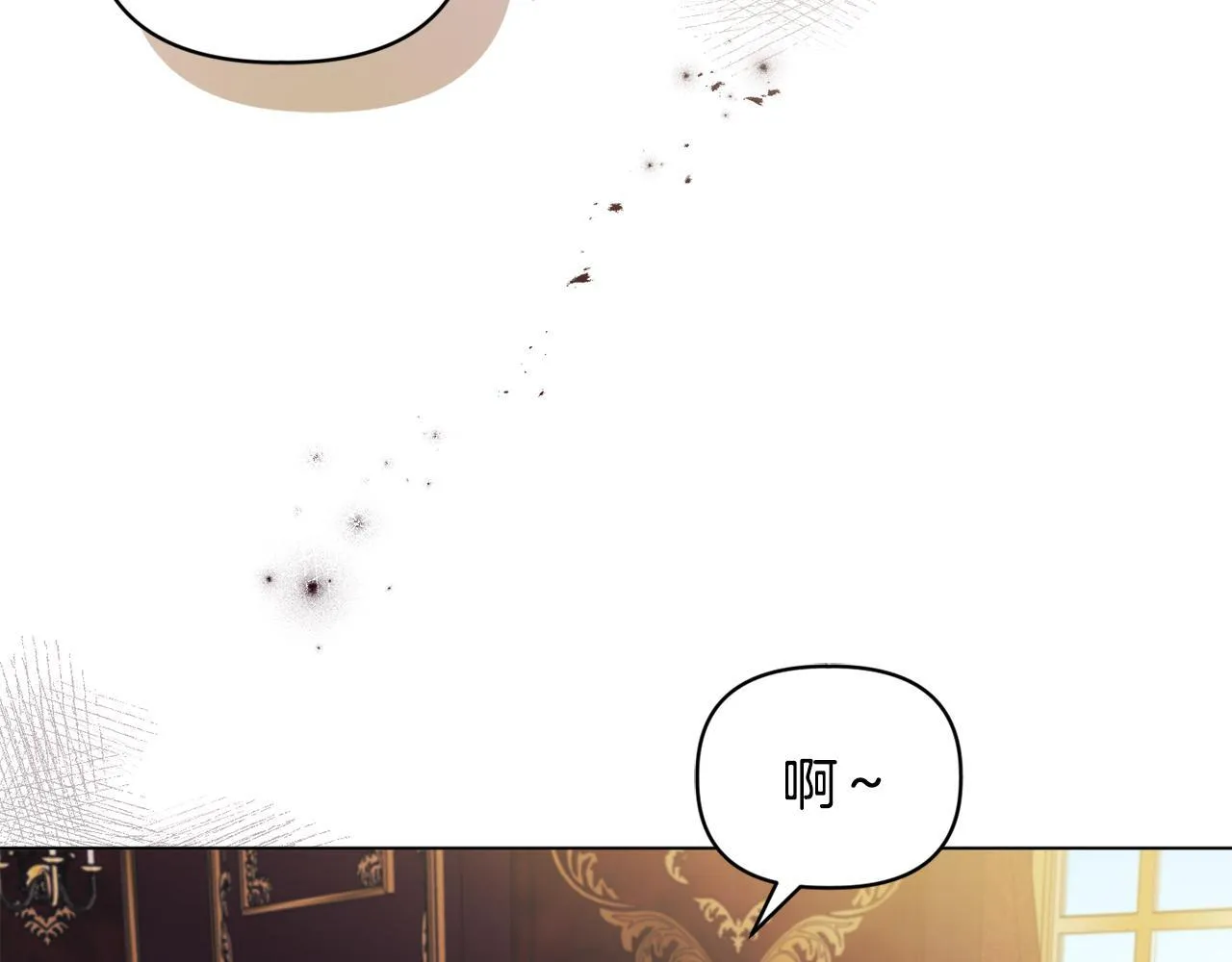 第8话 和我结婚吧 第171页