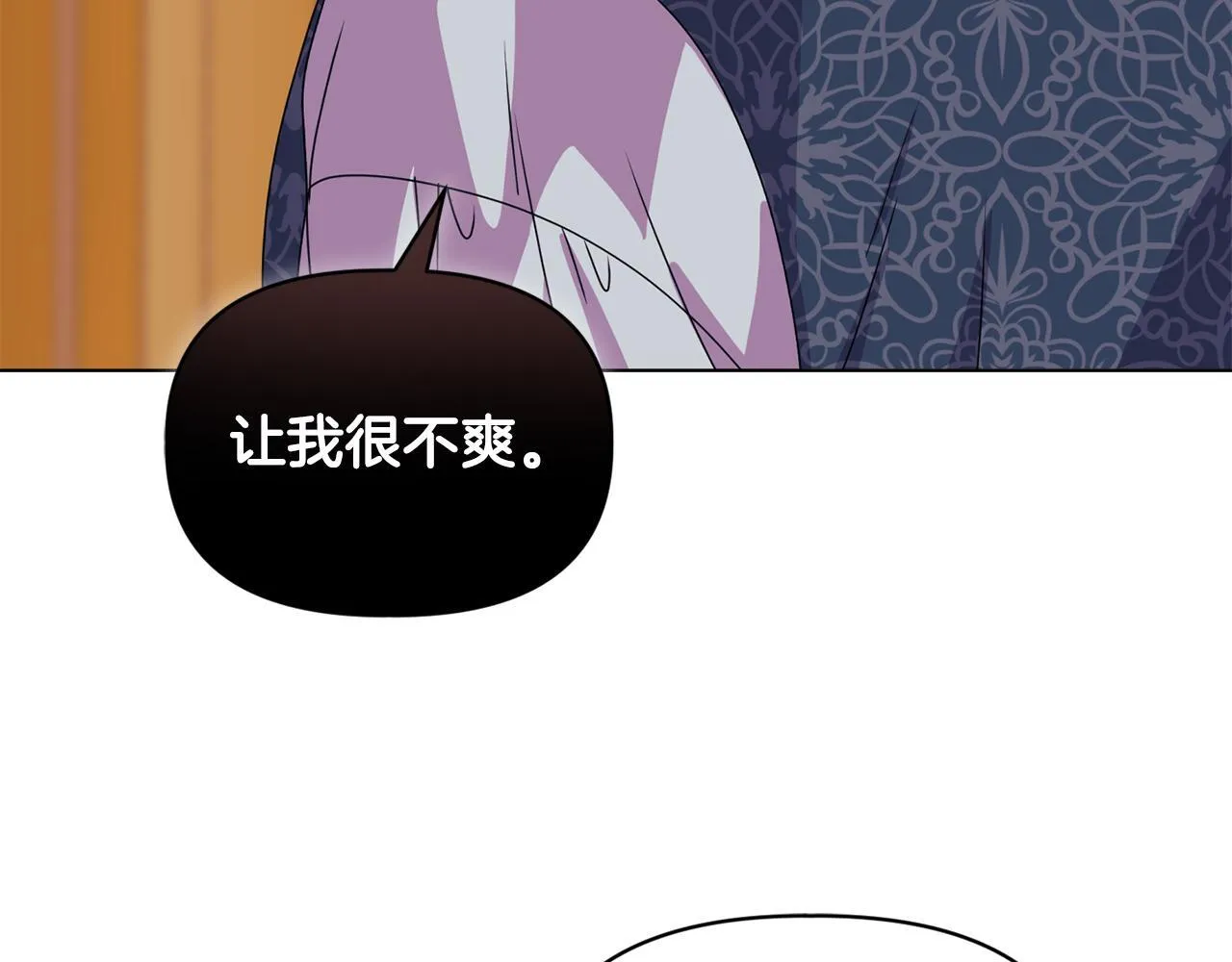 第8话 和我结婚吧 第178页
