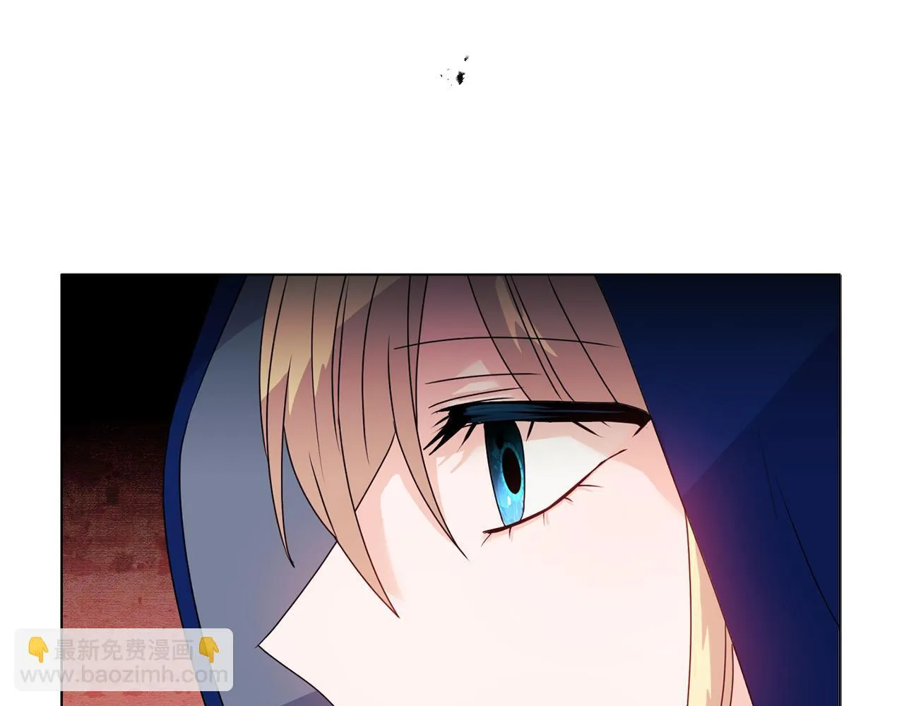 第9话 解毒草 第75页