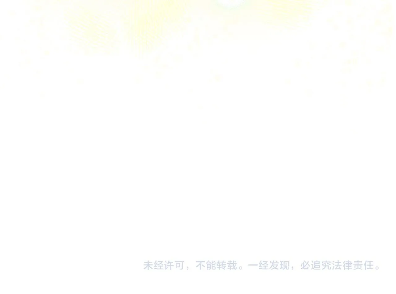 第9话 解毒草 第171页