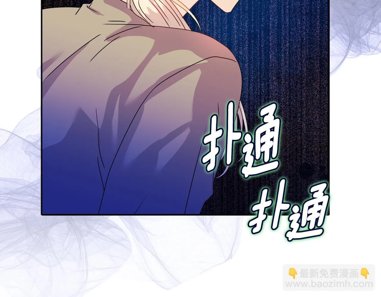 第10话 交易条件 第19页