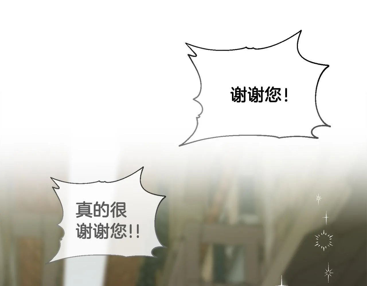 第10话 交易条件 第38页
