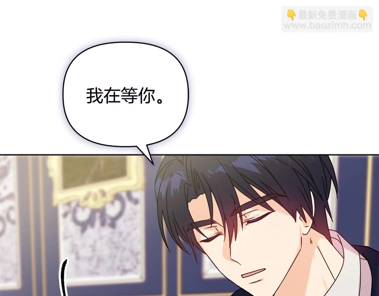 第10话 交易条件 第51页
