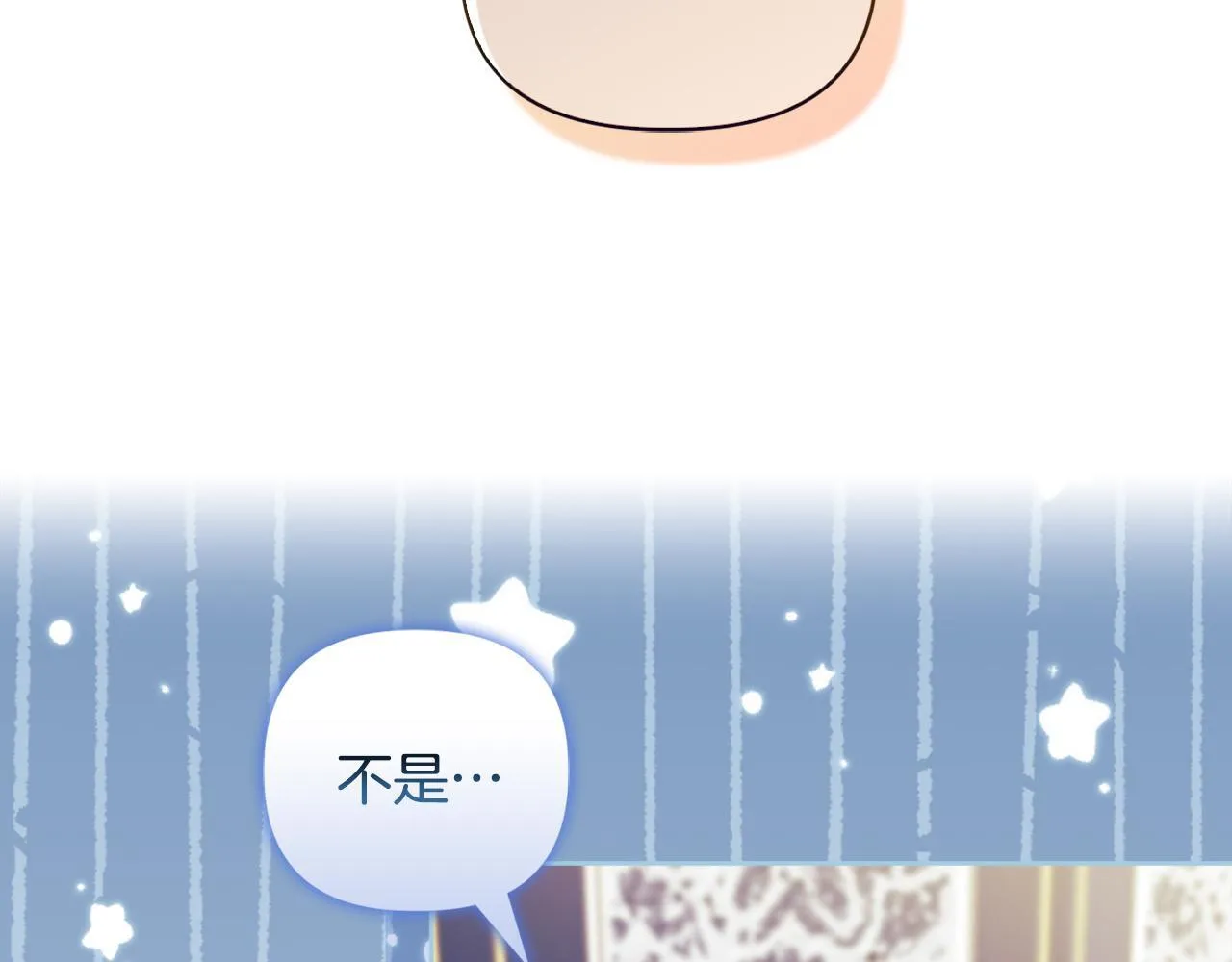第10话 交易条件 第58页