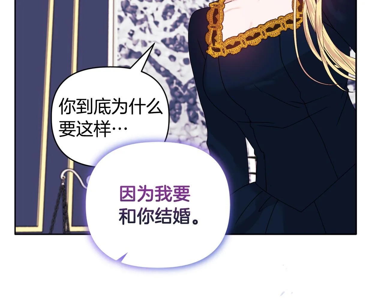 第10话 交易条件 第65页
