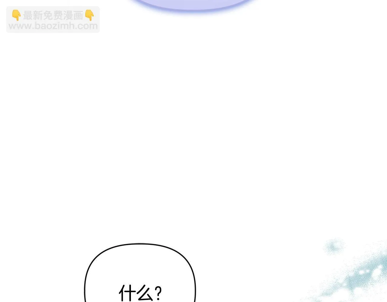 第10话 交易条件 第88页