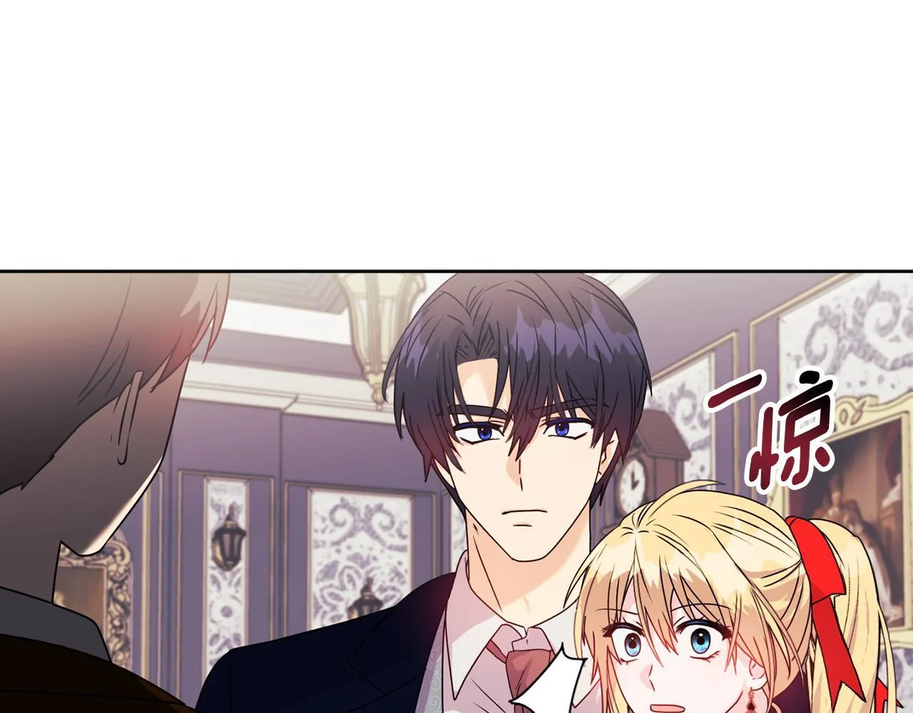 第10话 交易条件 第93页