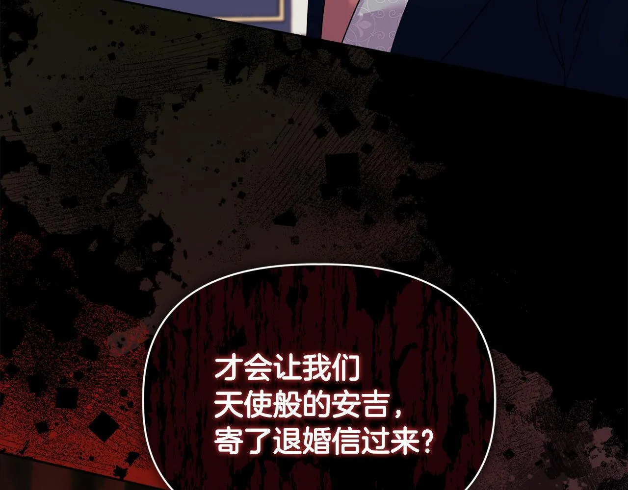 第10话 交易条件 第104页