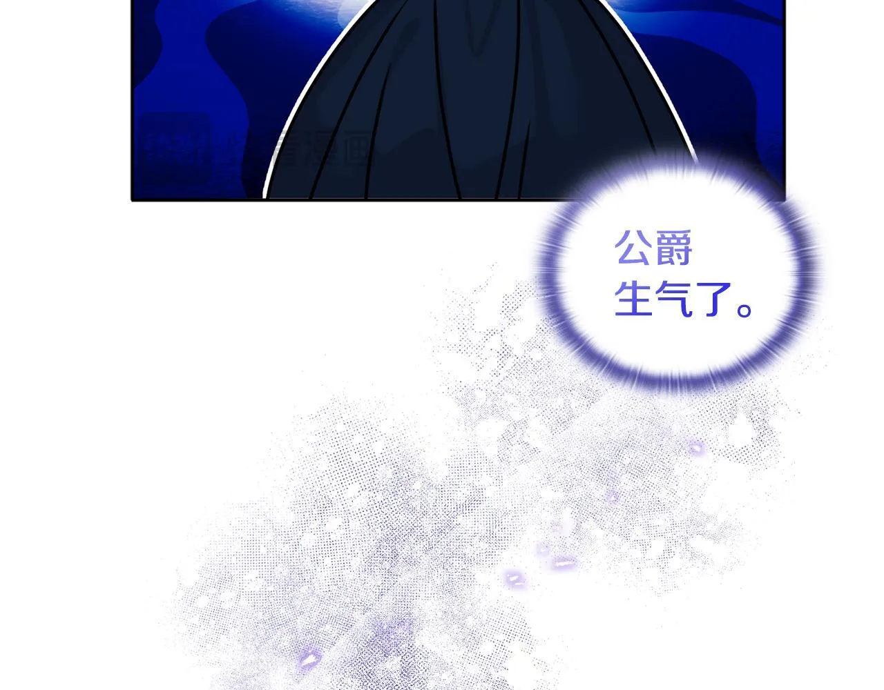 第10话 交易条件 第109页