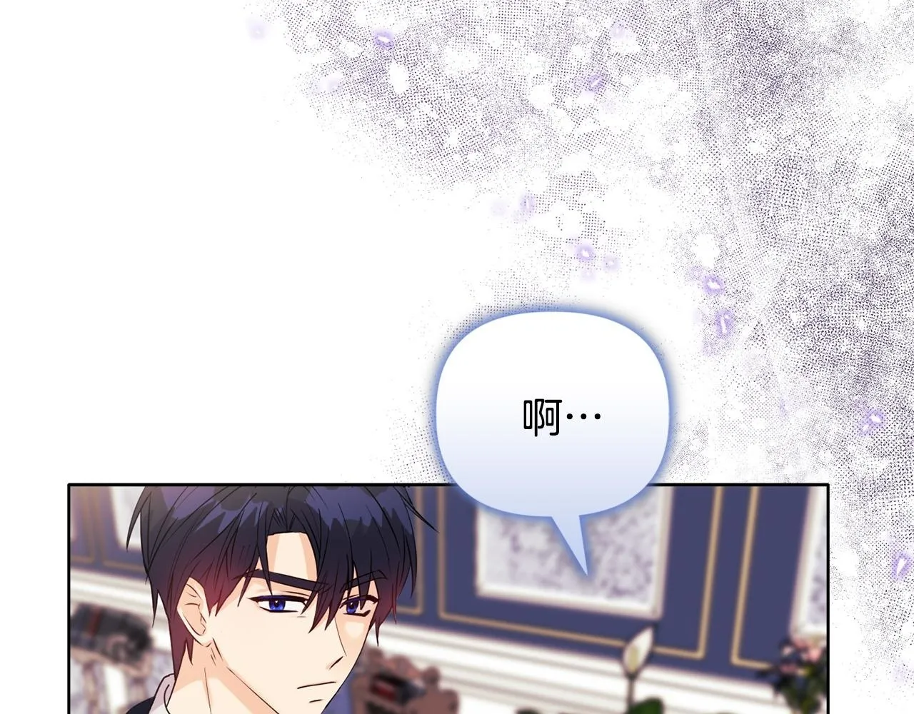 第10话 交易条件 第112页