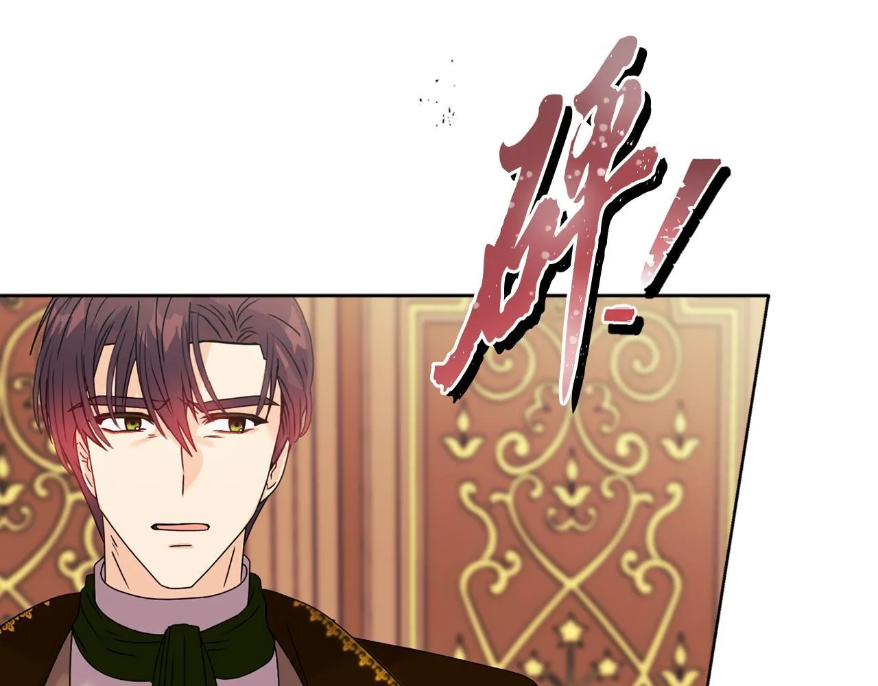 第10话 交易条件 第119页