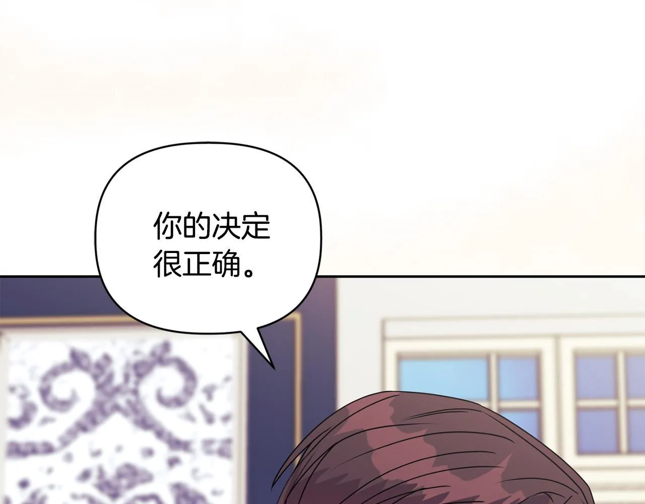 第10话 交易条件 第129页
