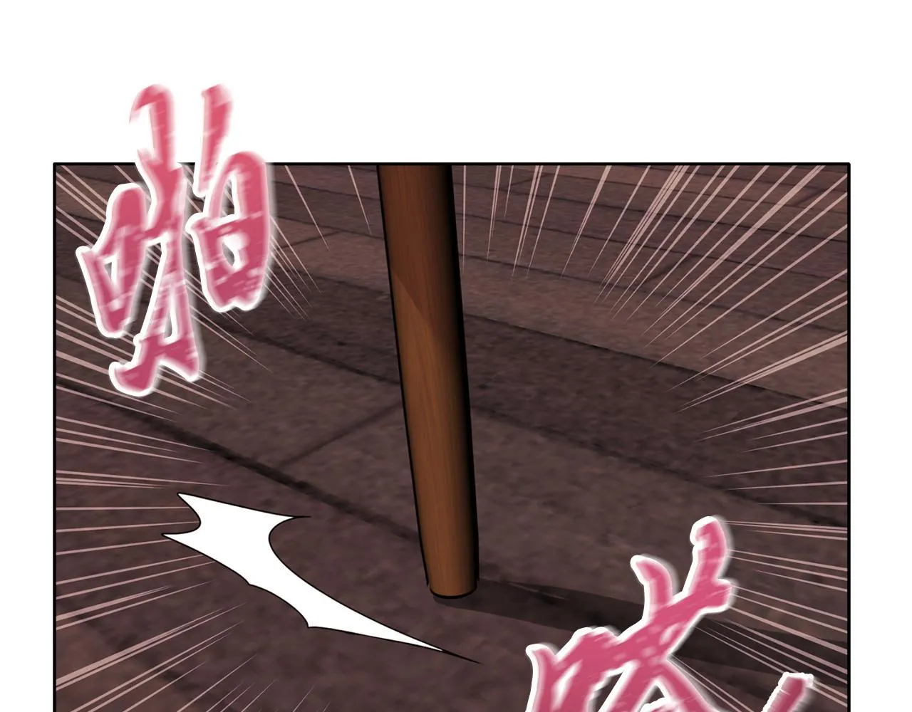 第10话 交易条件 第140页