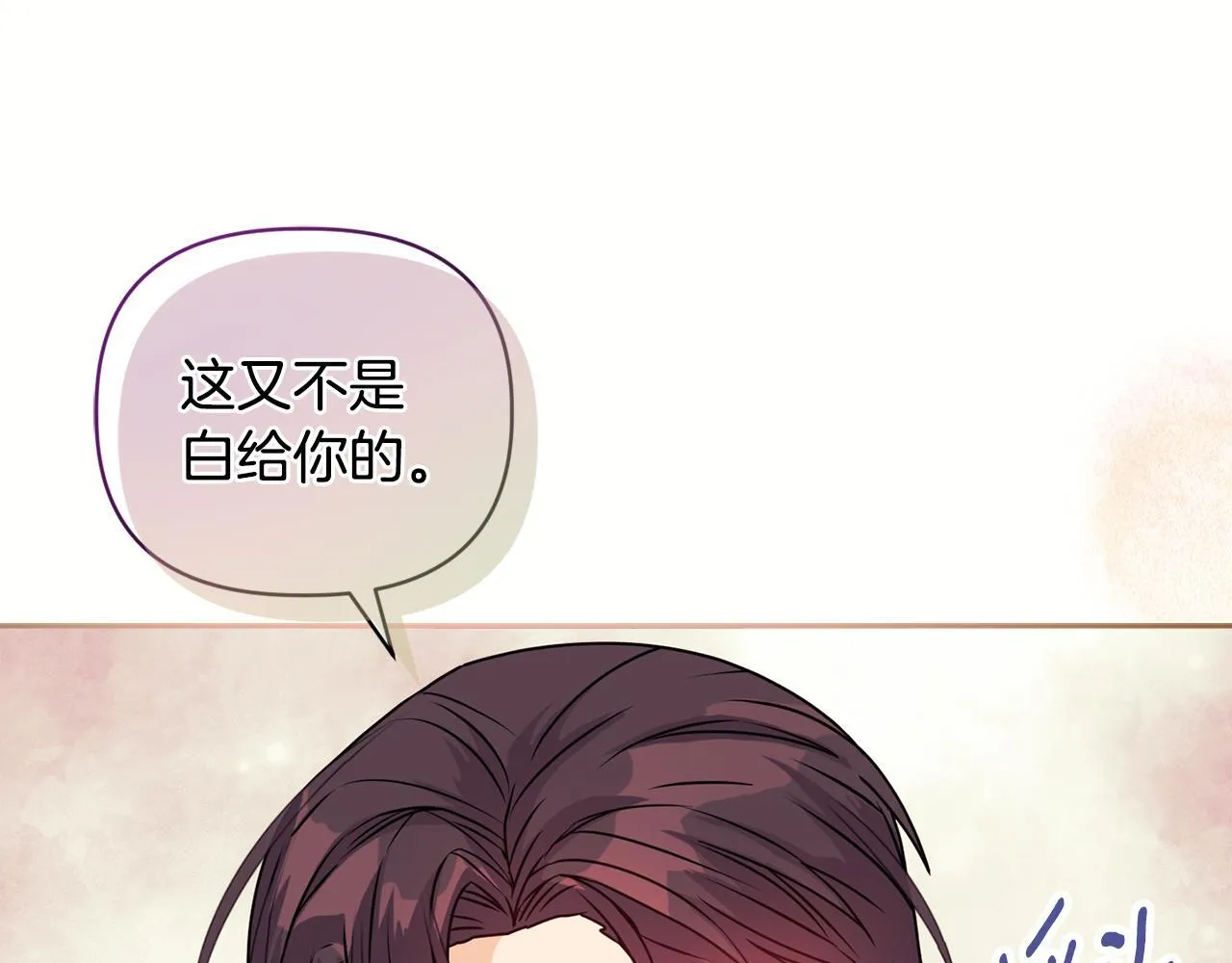 第10话 交易条件 第162页