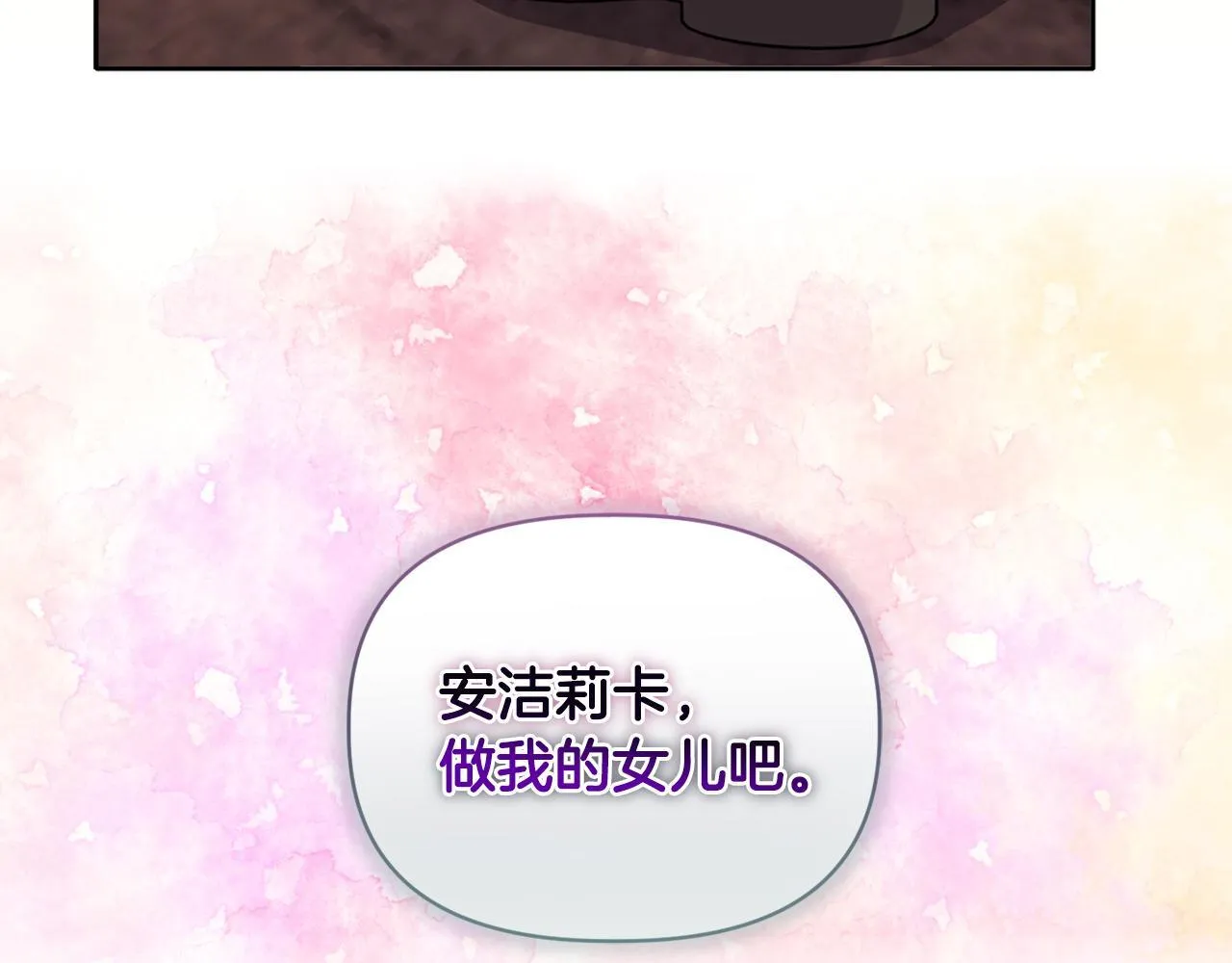 第10话 交易条件 第166页
