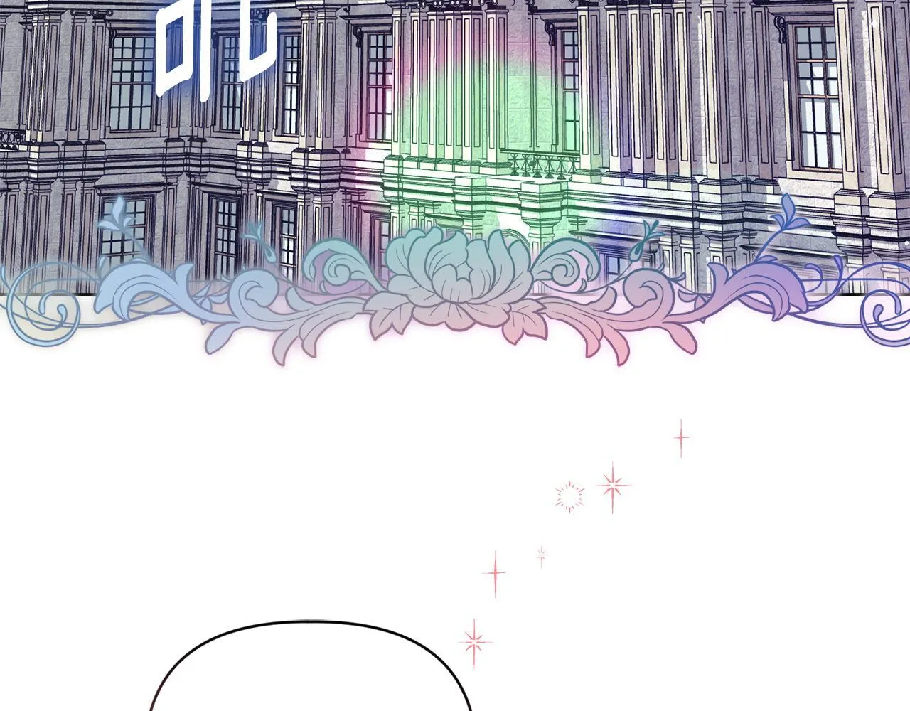 第11话 两人的协议 第36页