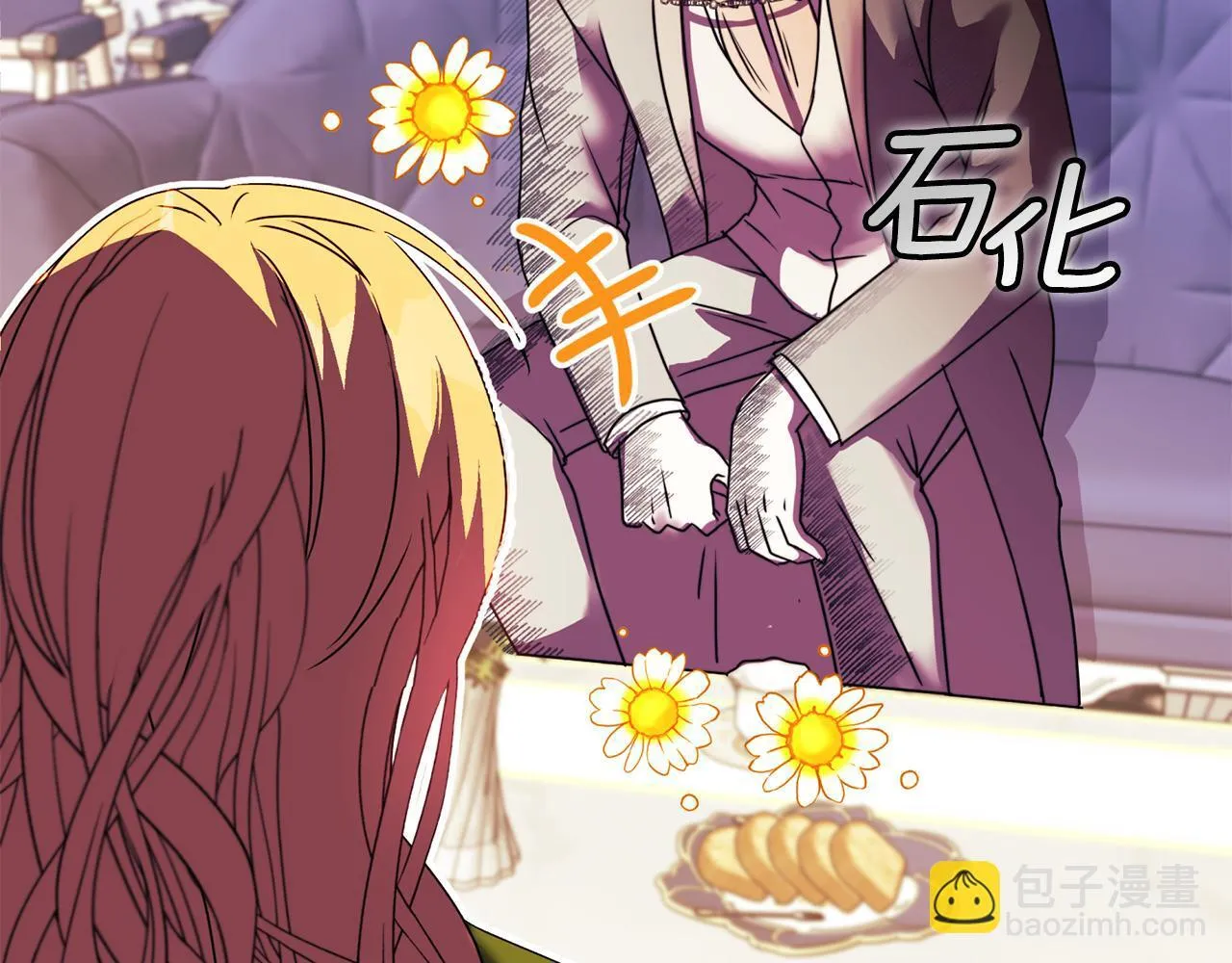 第11话 两人的协议 第43页
