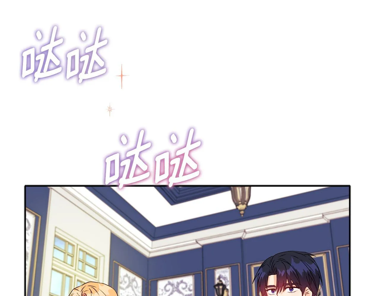 第11话 两人的协议 第46页
