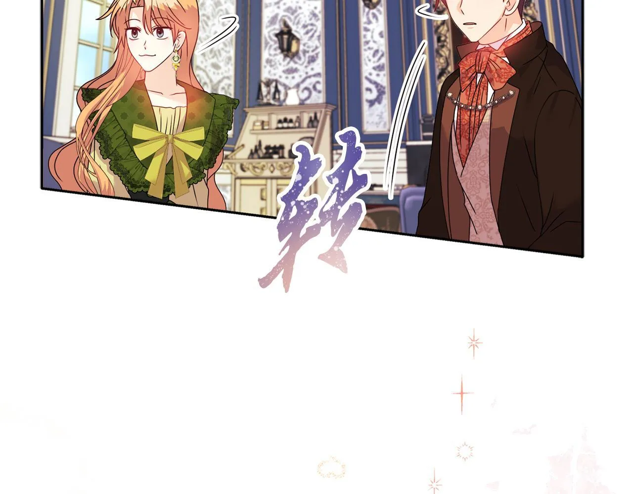 第11话 两人的协议 第47页