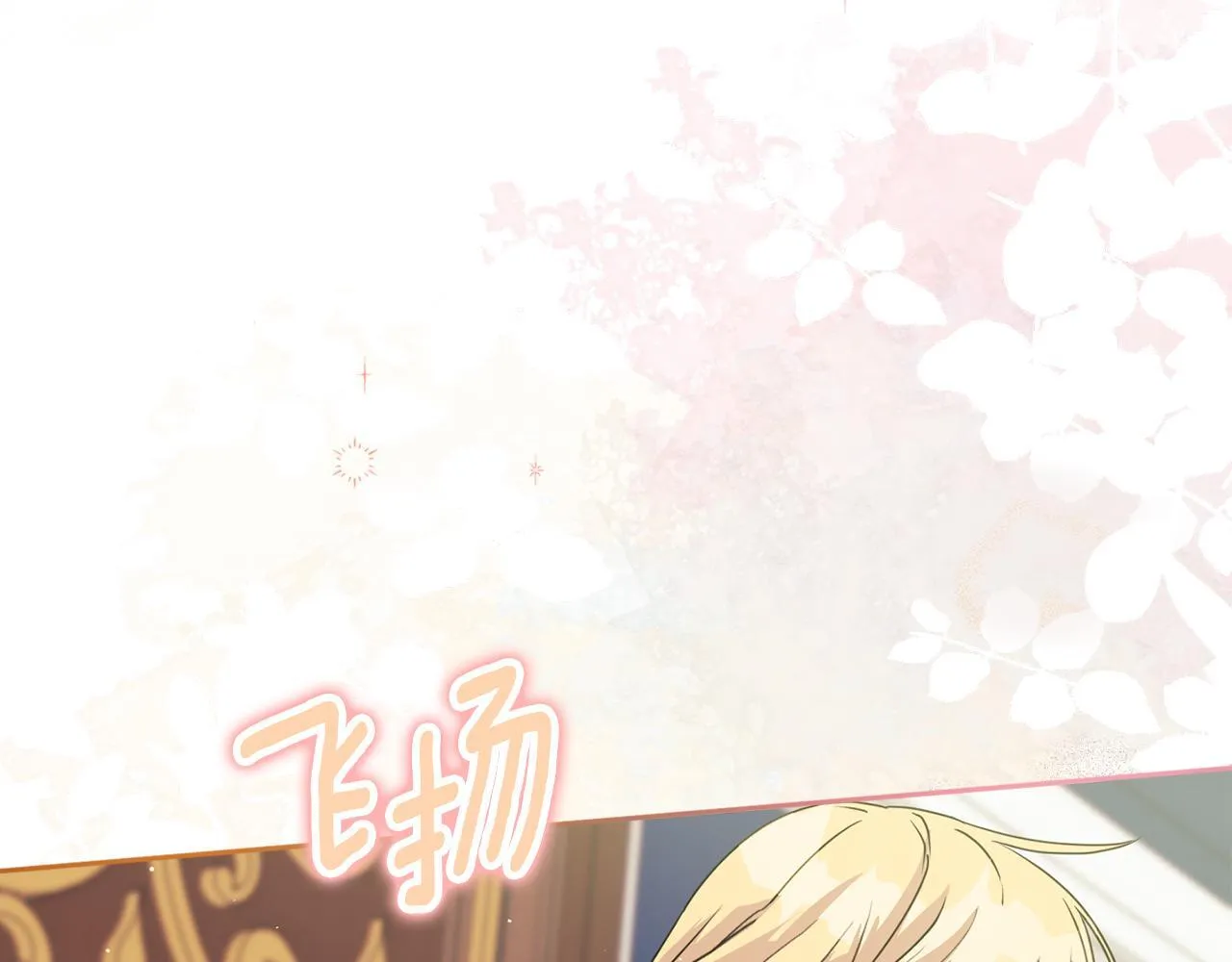 第11话 两人的协议 第48页