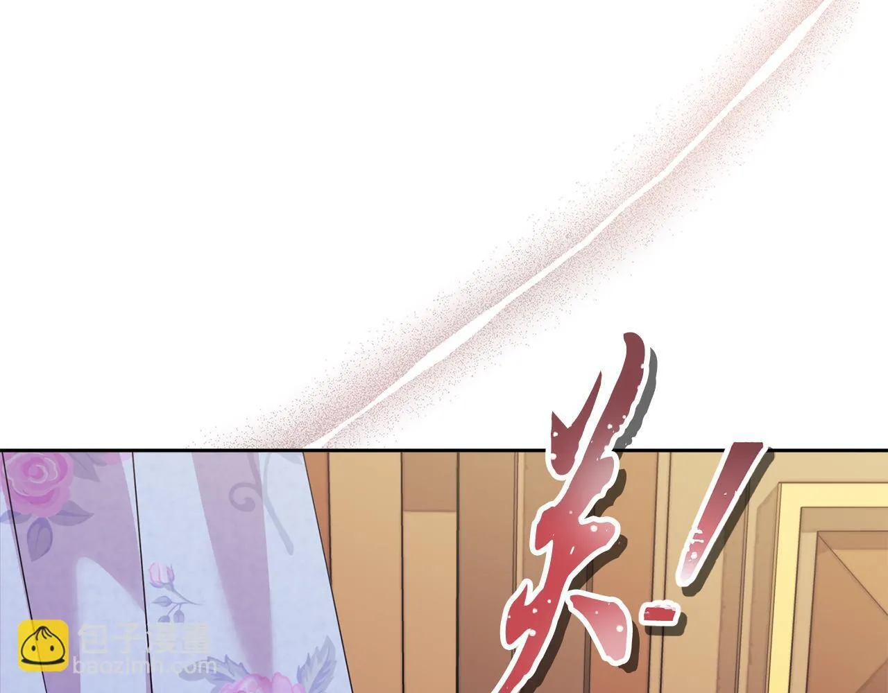 第11话 两人的协议 第63页